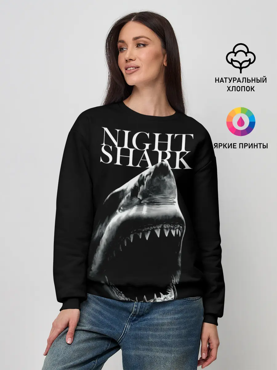 Женский свитшот / Night shark