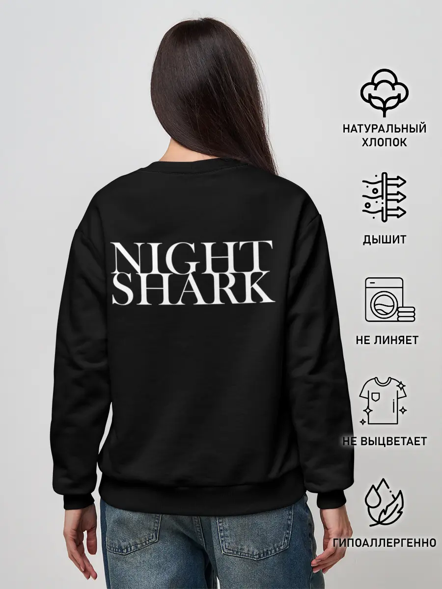 Женский свитшот / Night shark