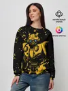 Женский свитшот / Bumblebee