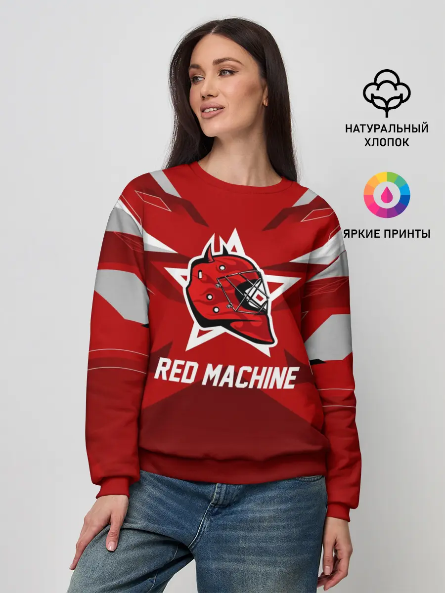 Женский свитшот / Red machine