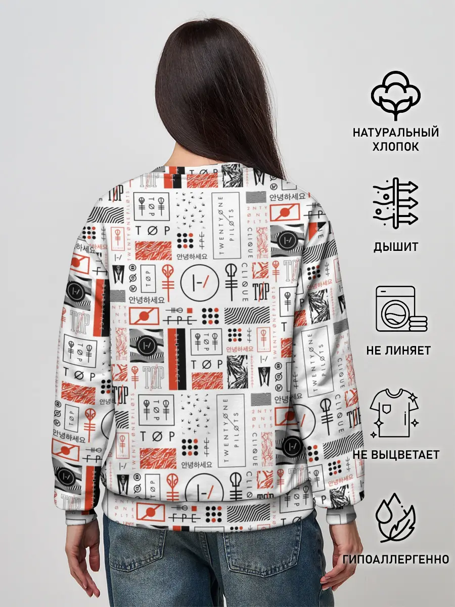 Женский свитшот / Twenty One Pilots - Blurryface