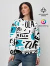 Женский свитшот / Hello