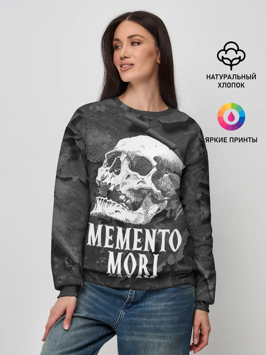 Женский свитшот / Memento mori