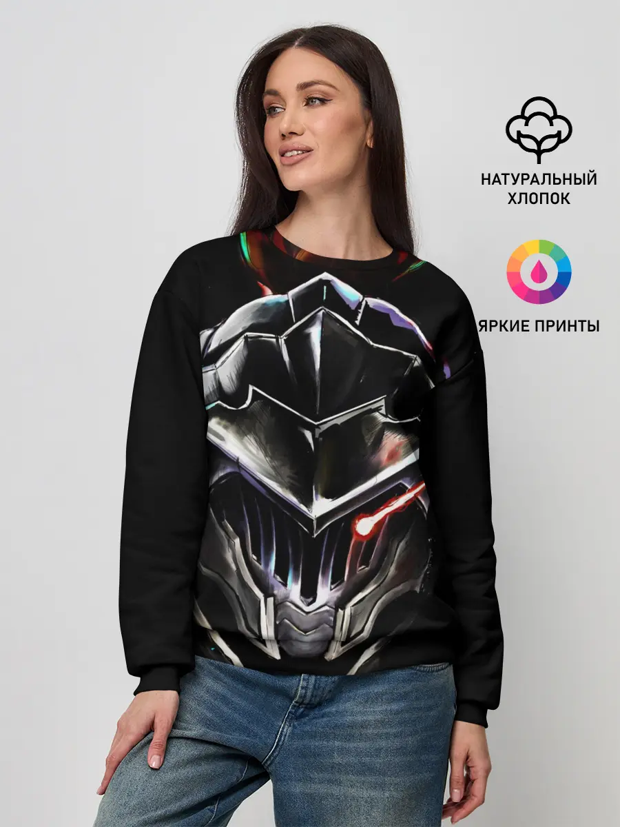 Женский свитшот / Маска Убийцы Гоблинов в тени