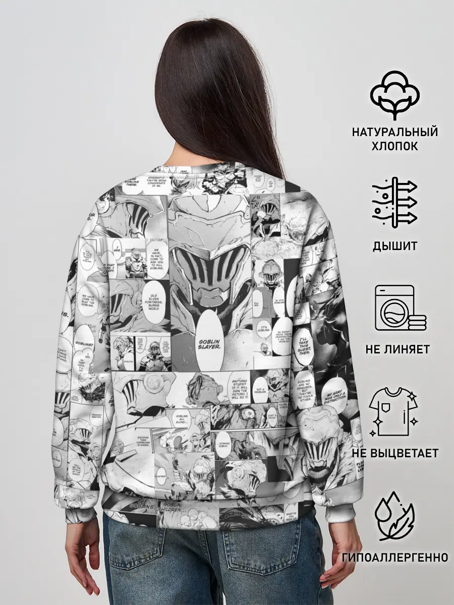 Женский свитшот / Goblin Slayer Manga