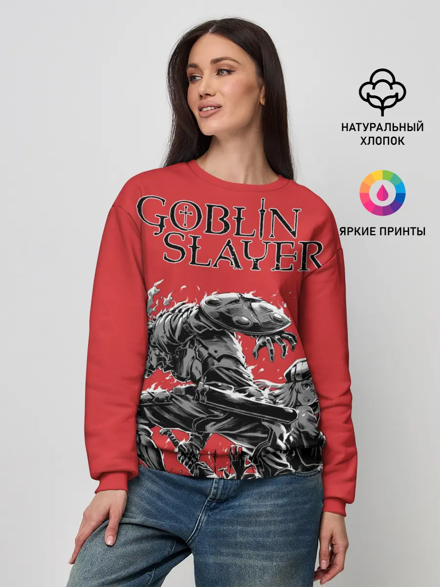 Женский свитшот / Убийца гоблинов и Жрица