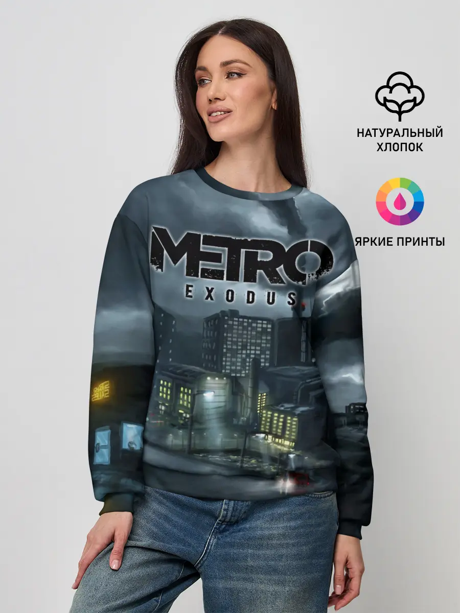 Женский свитшот / Метро: Исход