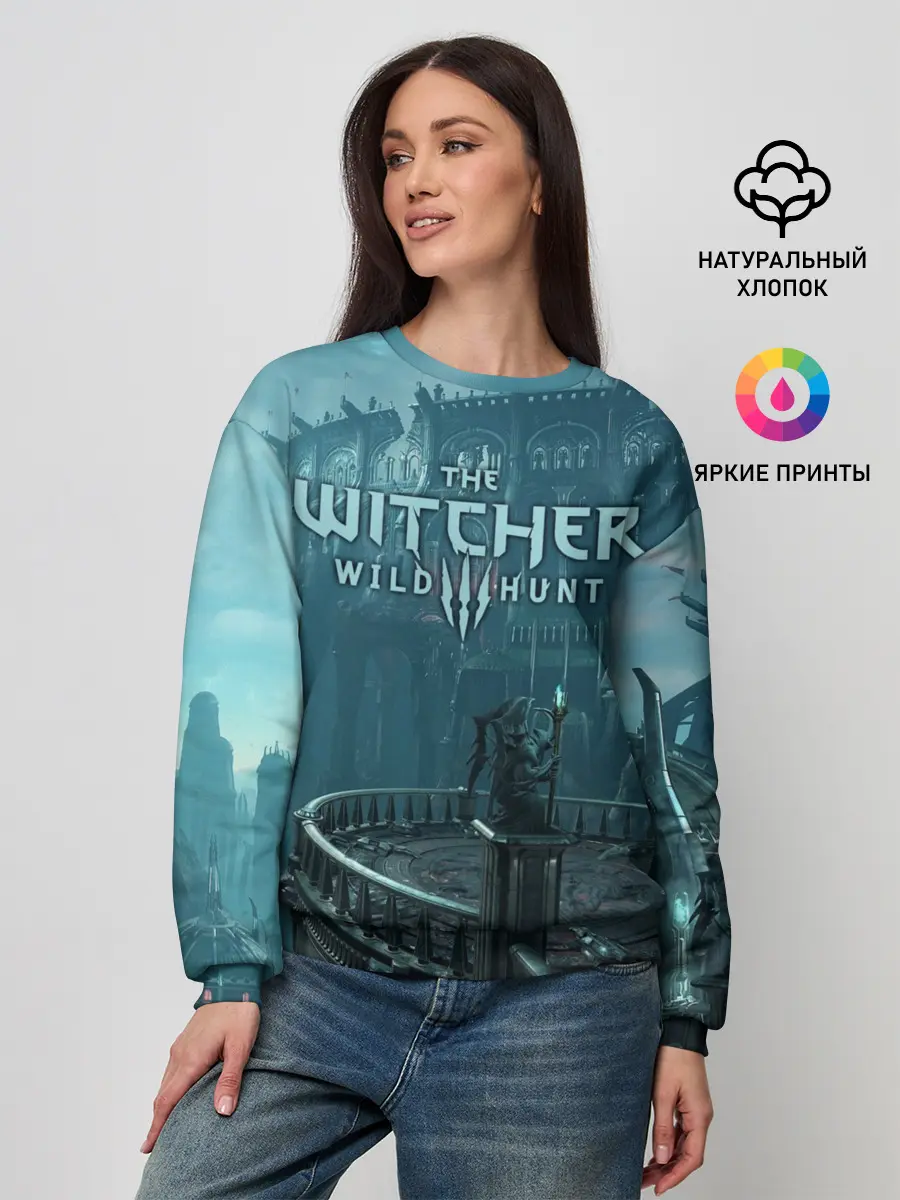 Женский свитшот / Ведьмак 3: Дикая Охота