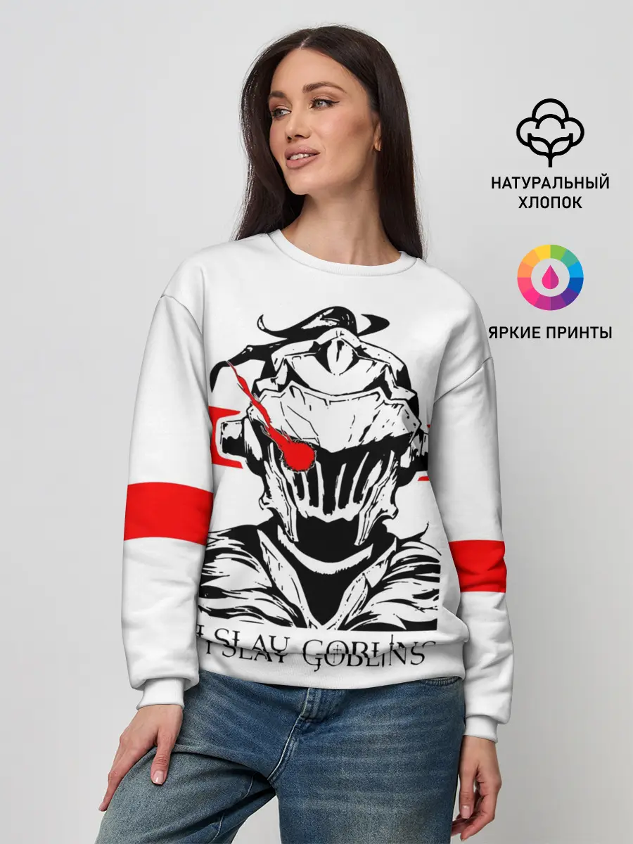 Женский свитшот / I SLAY GOBLINS