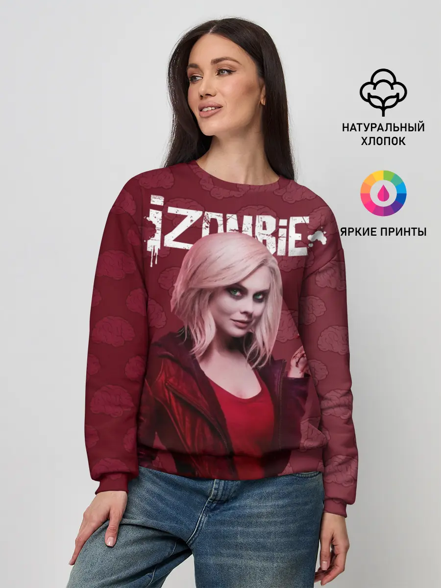 Женский свитшот / i-ZOMBIE