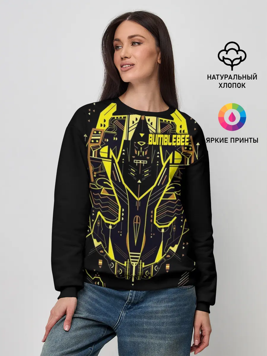 Женский свитшот / Автобот Бамблби