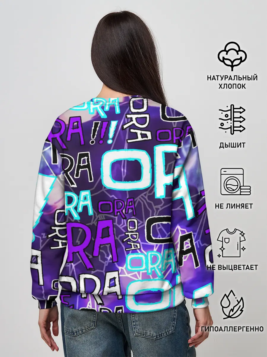 Женский свитшот / Ora Ora Ora!!!