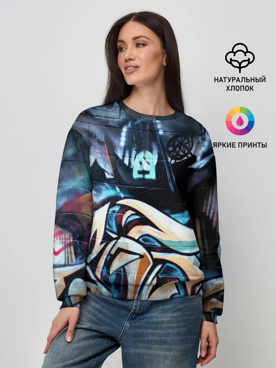 Женский свитшот / GRAFFITY