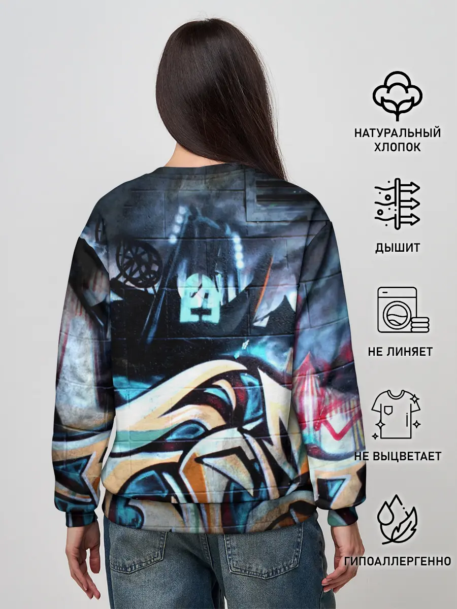 Женский свитшот / GRAFFITY