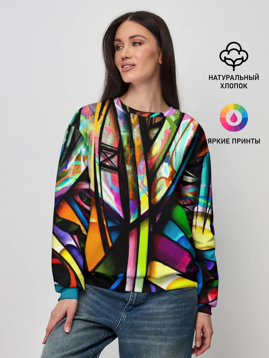 Женский свитшот / Красочное граффити