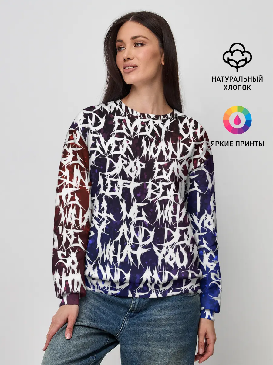 Женский свитшот / Art of words