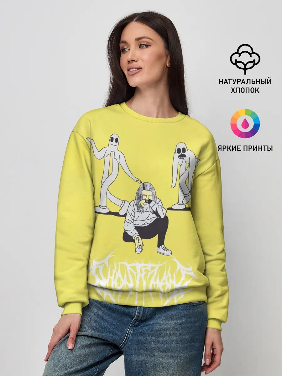 Женский свитшот / Ghostemane Mercury