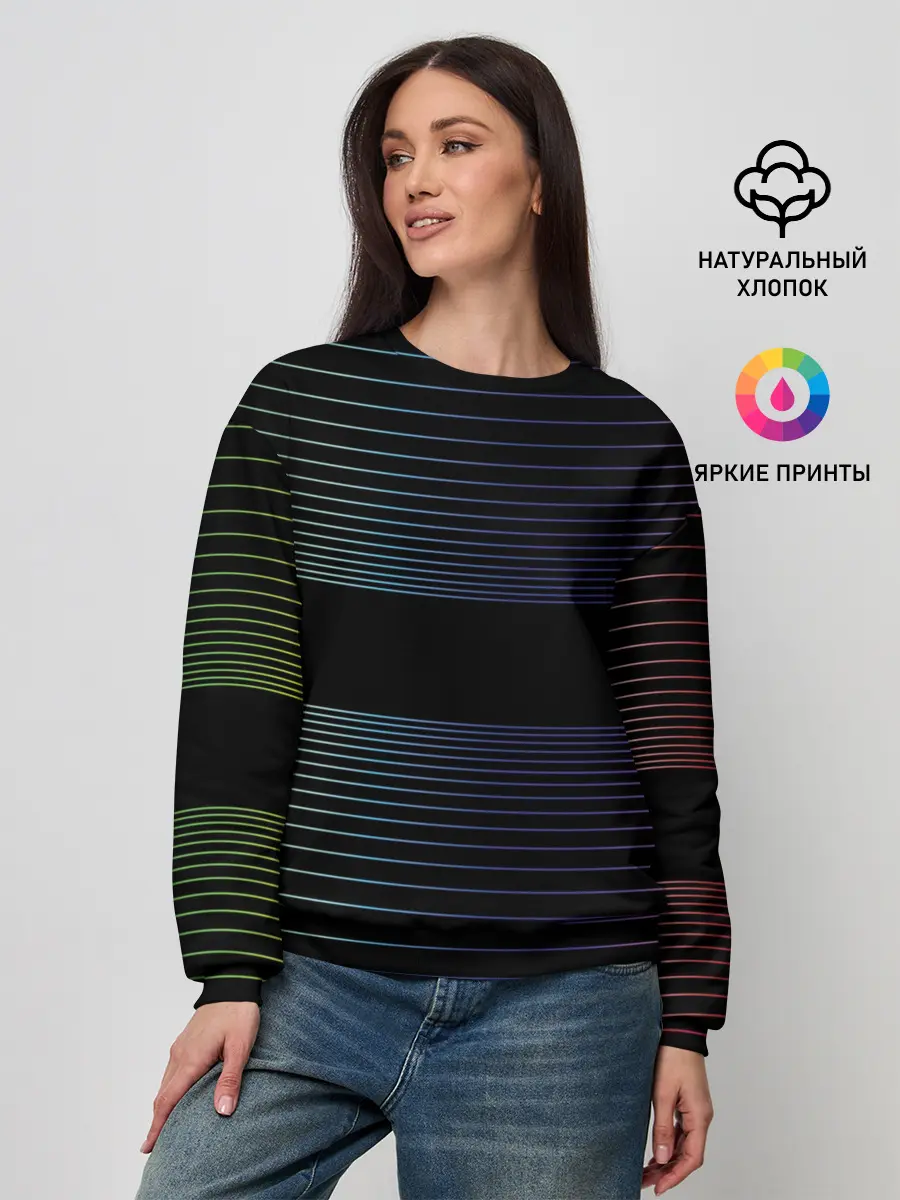 Женский свитшот / Полоски