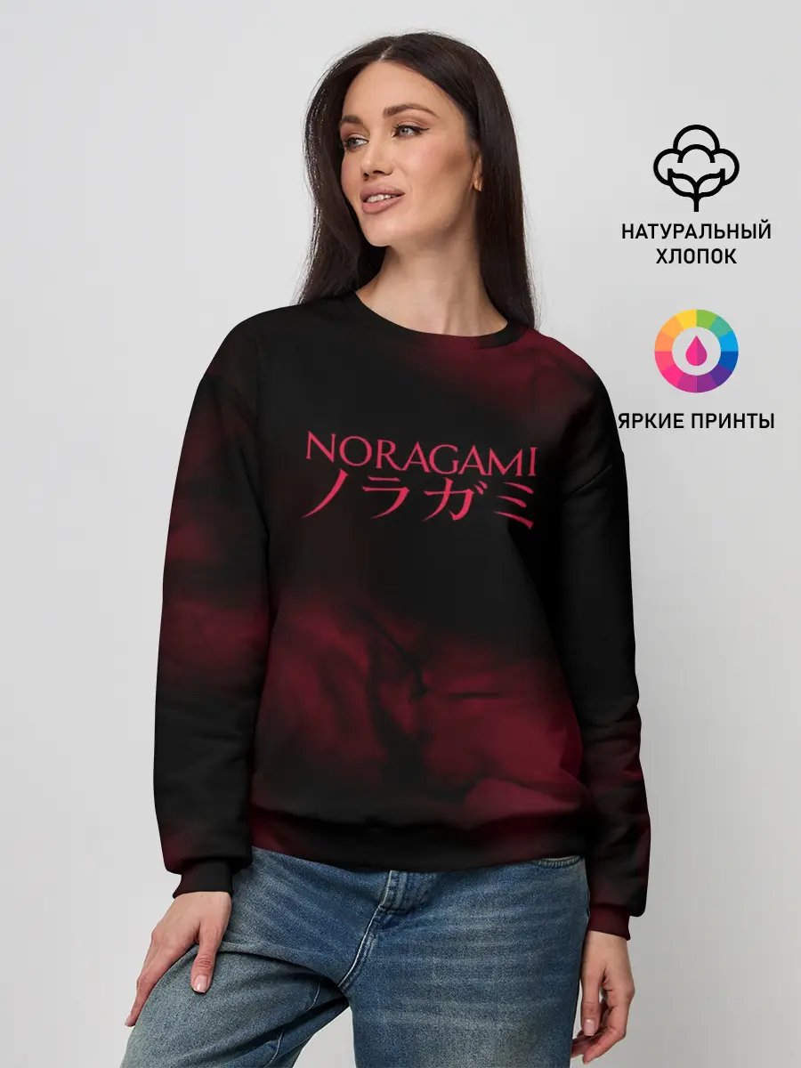 Женский свитшот / NORAGAMI. Тьма