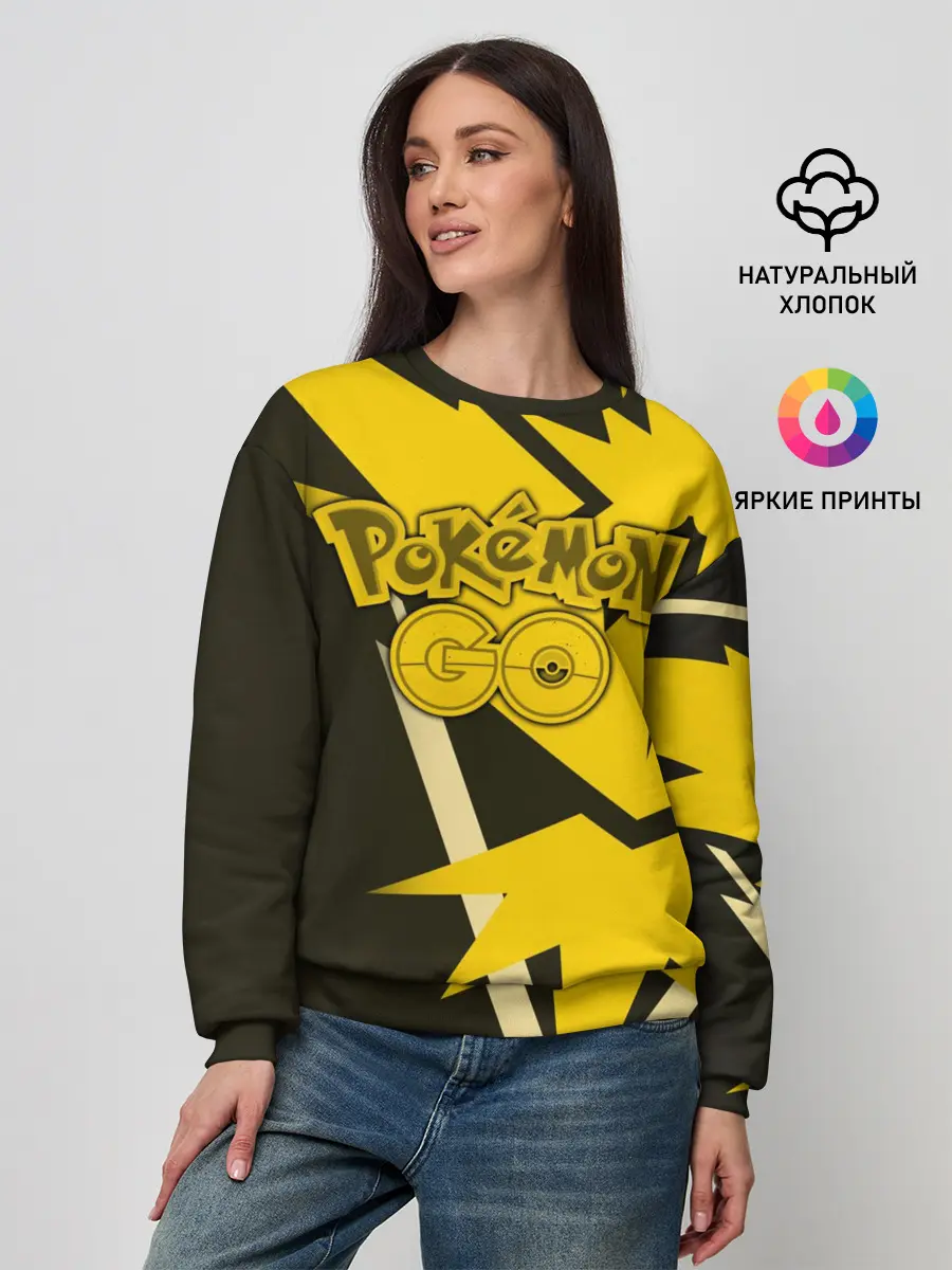 Женский свитшот / Pokemon GO