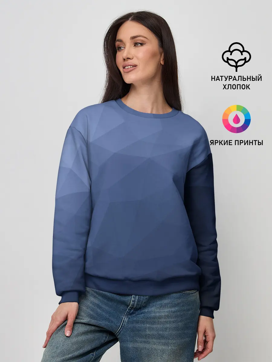 Женский свитшот / АБСТРАКЦИЯ