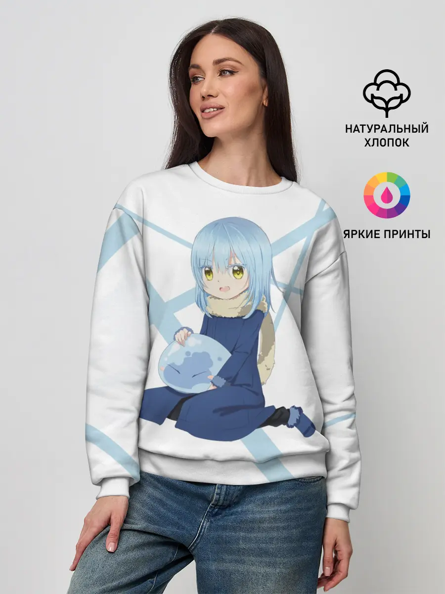 Женский свитшот / О моём перерождении в слизь