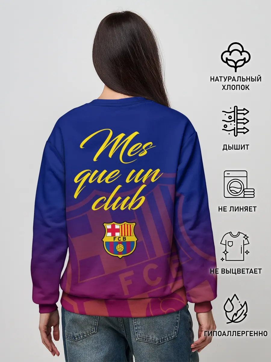 Женский свитшот / Барселона