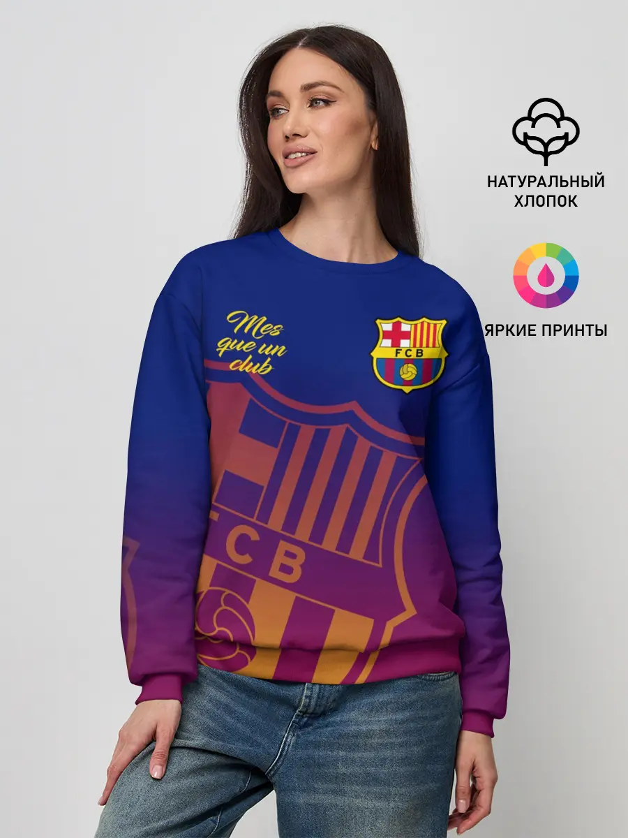 Женский свитшот / Барселона
