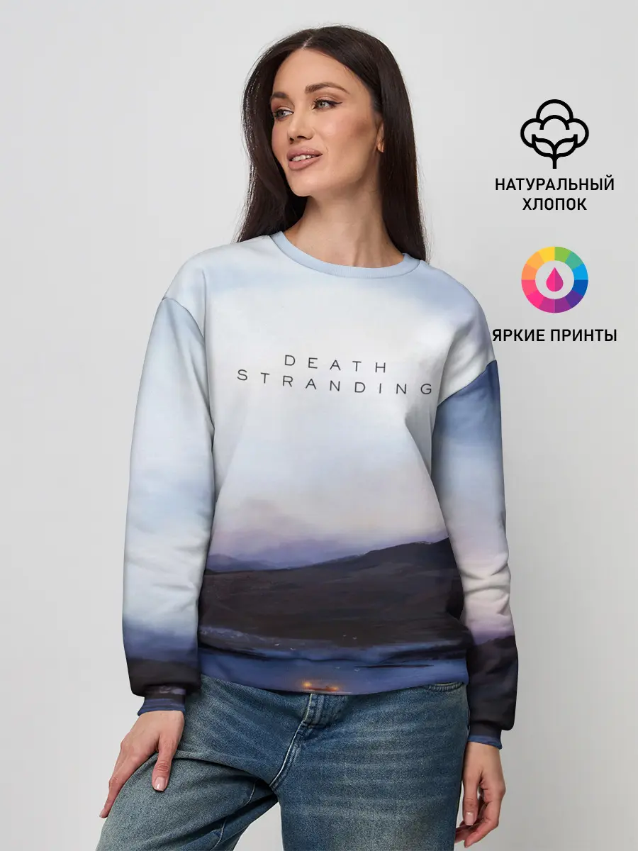 Женский свитшот / DEATH STRANDING
