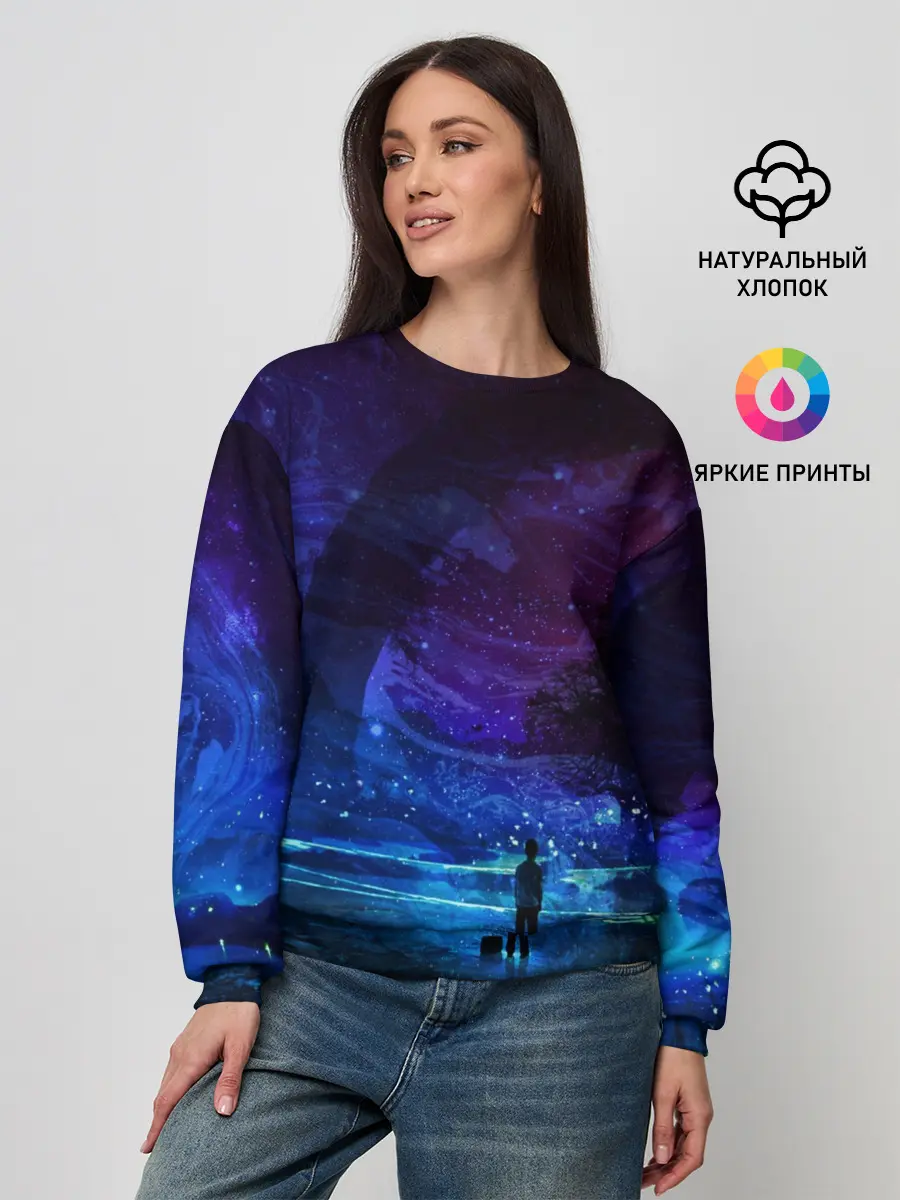 Женский свитшот / Парень и космос