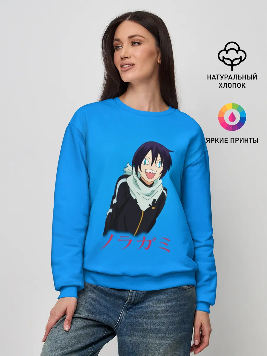 Женский свитшот / Веселый Ябоку. БЕЗДОМНЫЙ БОГ