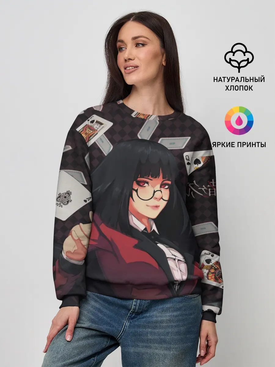 Женский свитшот / kakegurui yumeko карты