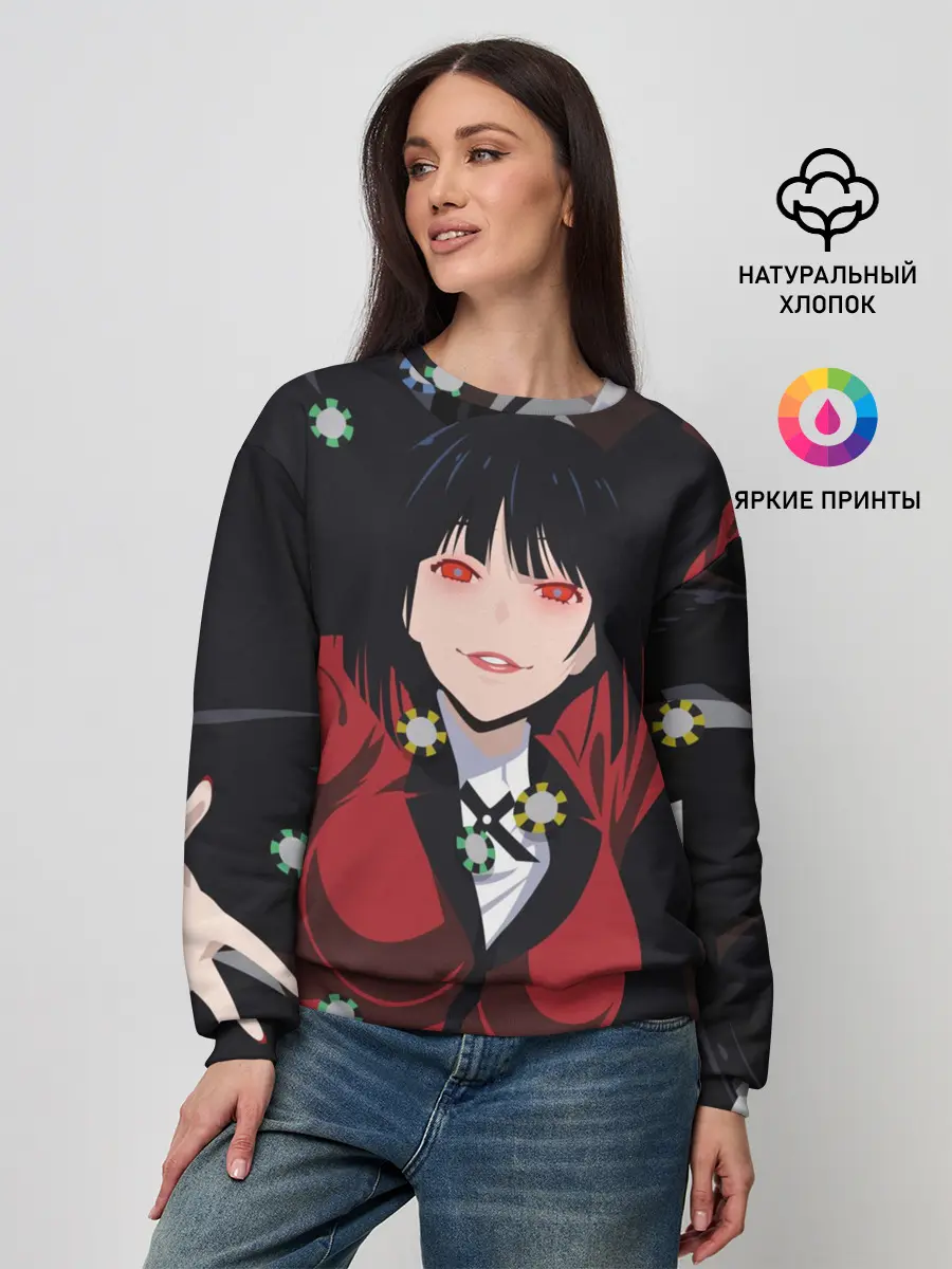 Женский свитшот / Kakegurui падает