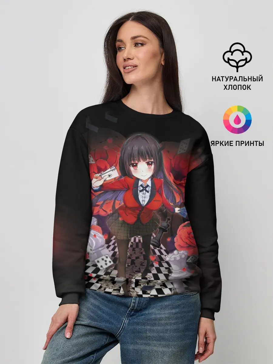 Женский свитшот / Kakegurui шахматная доска