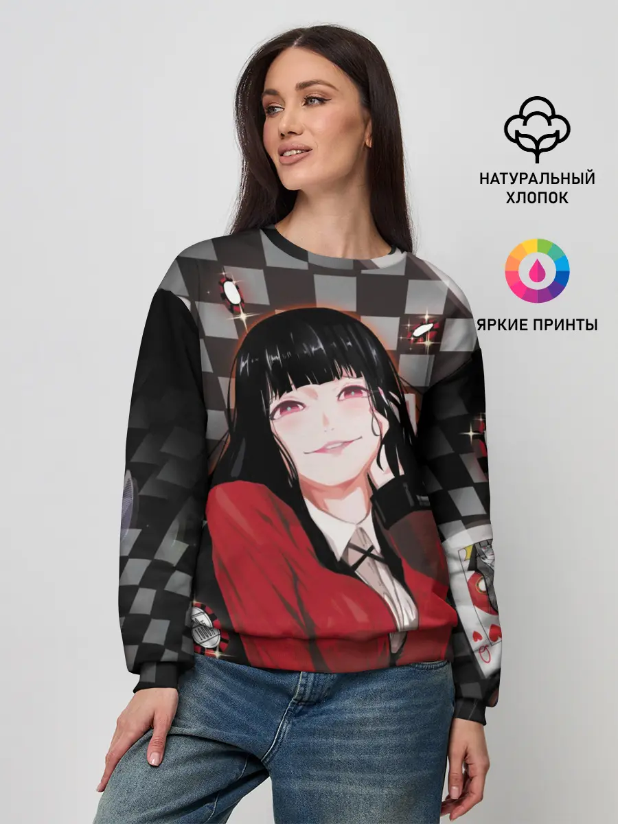 Женский свитшот / Юмэко Джабами