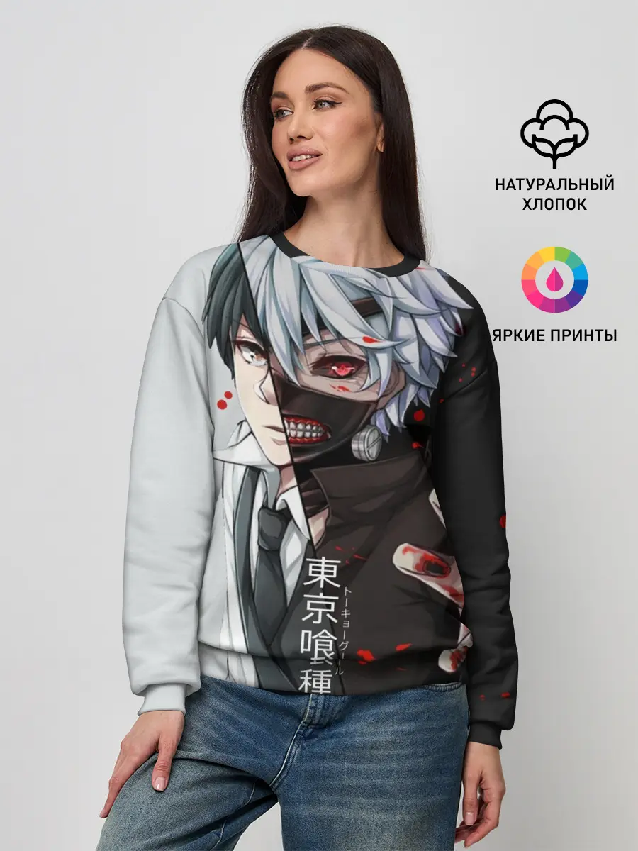 Женский свитшот / Токийский гуль - Характер