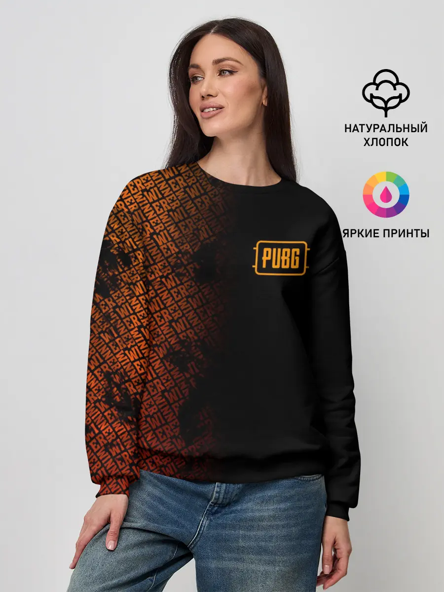 Женский свитшот / PUBG