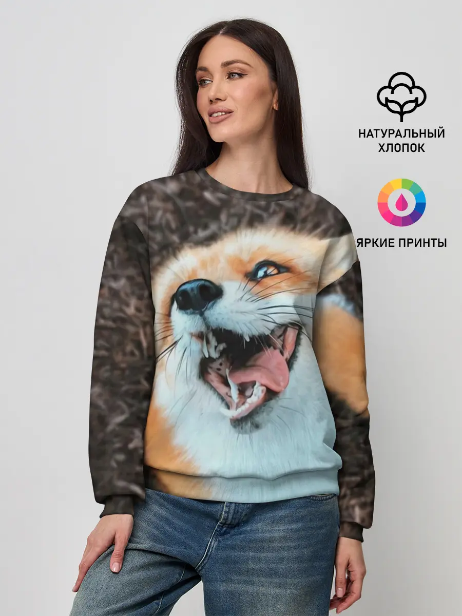 Женский свитшот / Довольная лиса