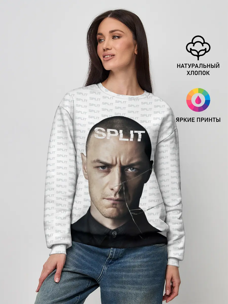 Женский свитшот / Сплит