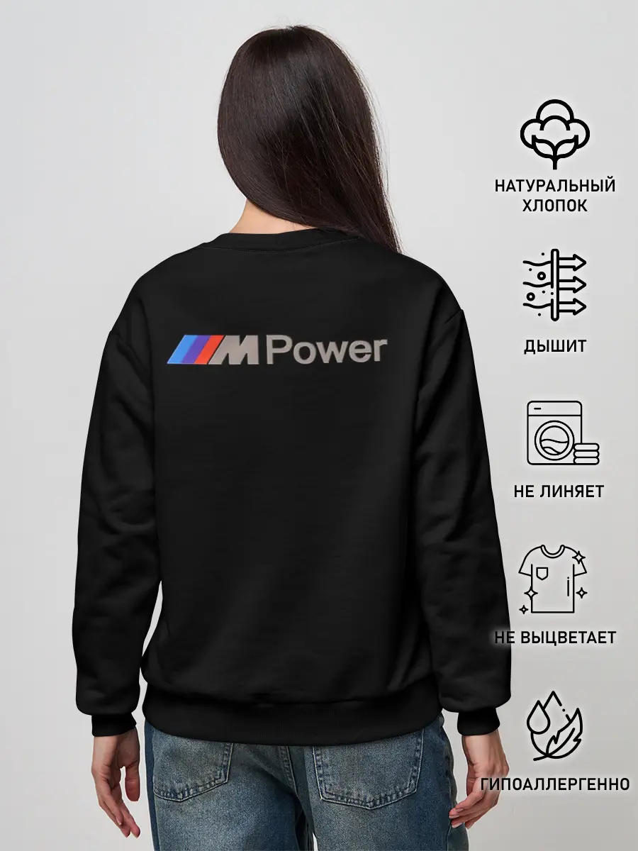 Женский свитшот / BMW M Power