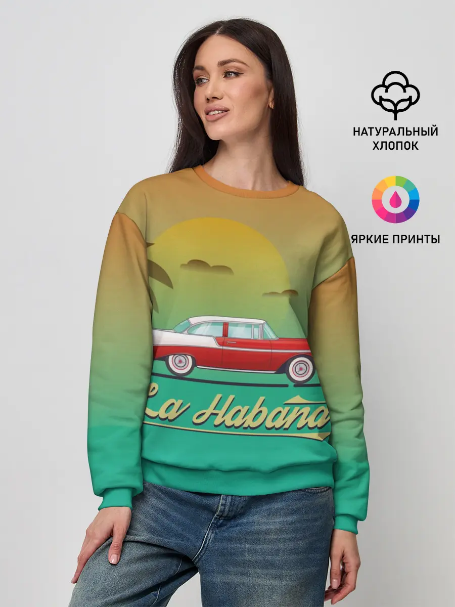 Женский свитшот / La Habana