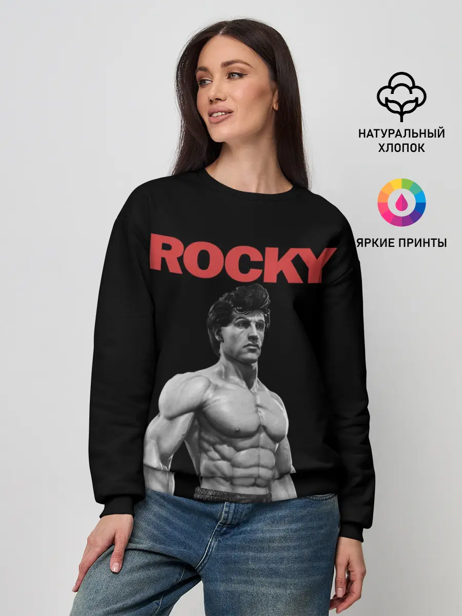 Женский свитшот / ROCKY