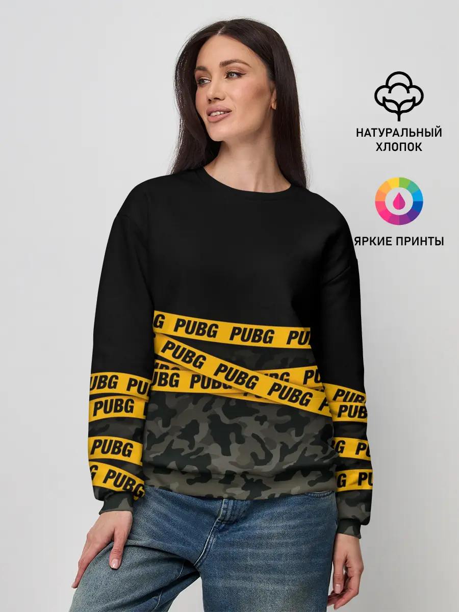 Женский свитшот / PUBG