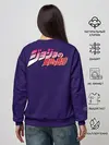 Женский свитшот / JoJo team