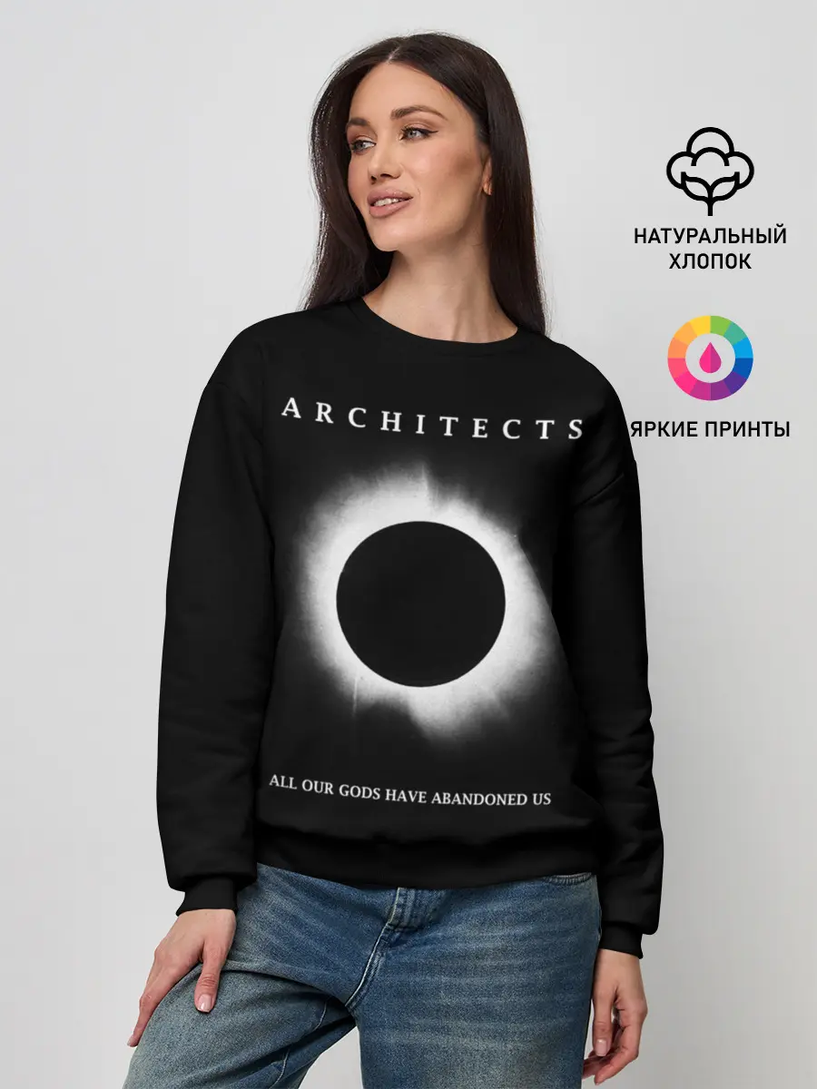 Женский свитшот / Architects