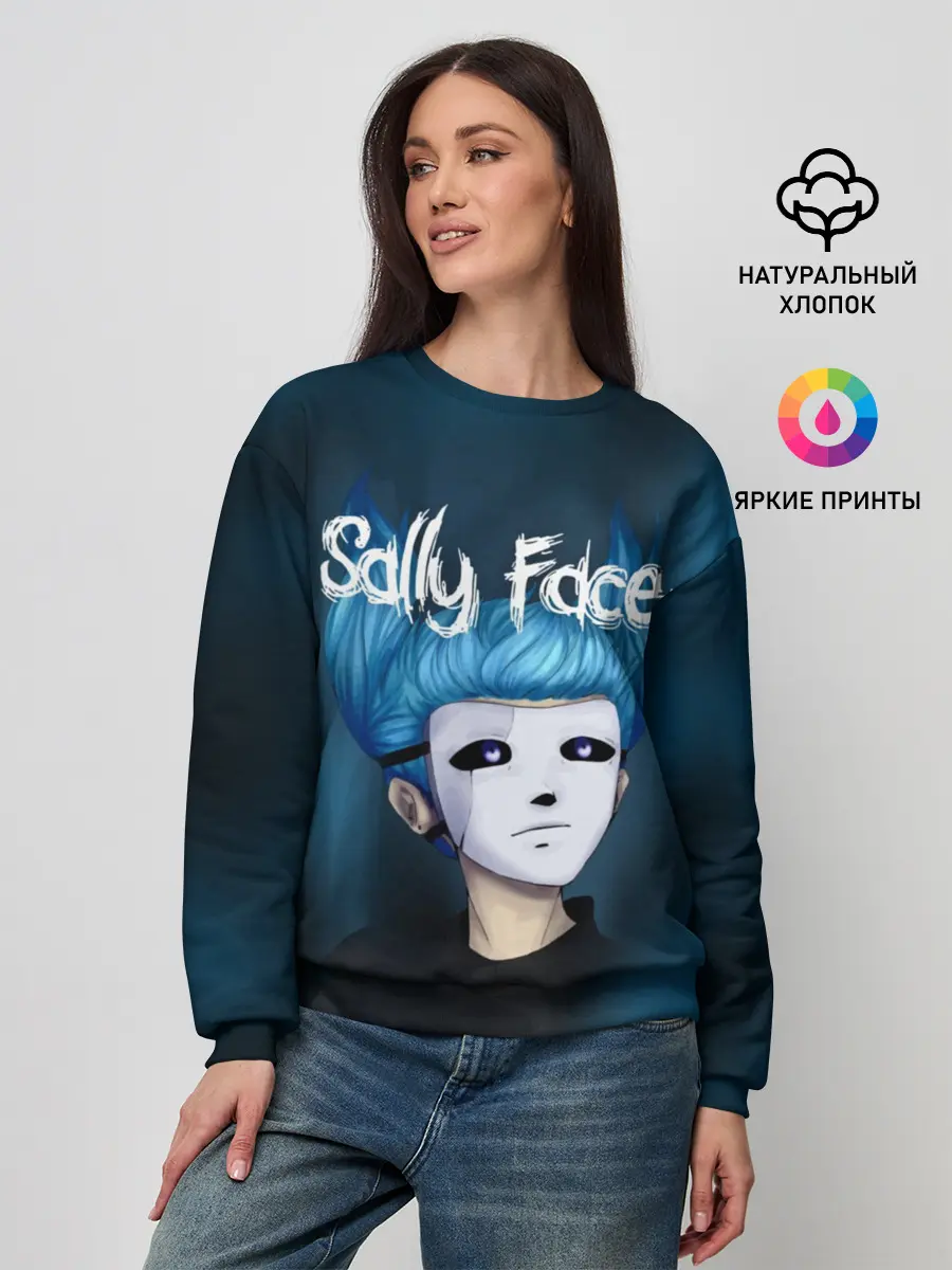 Женский свитшот / SALLY FACE