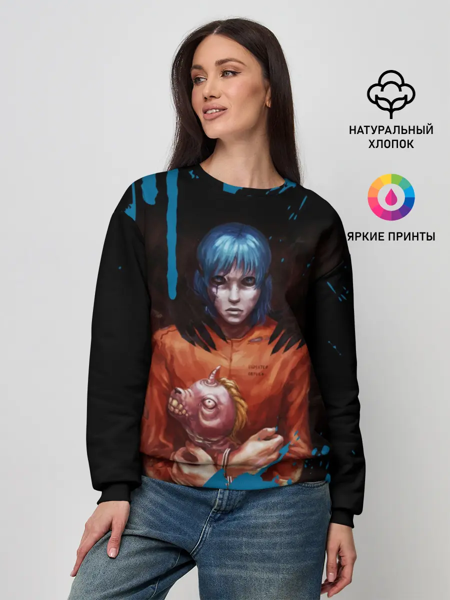 Женский свитшот / Sally Face