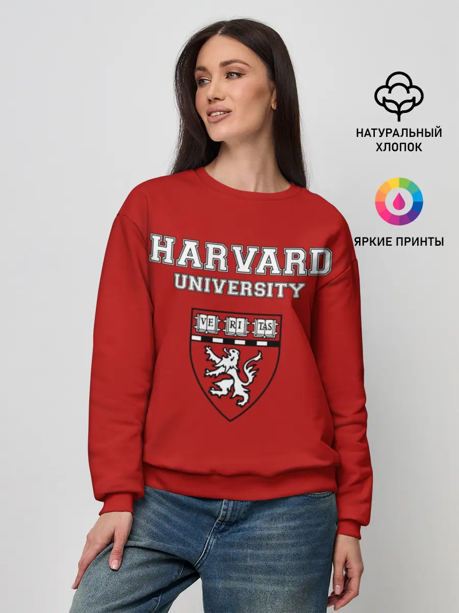 Женский свитшот / HARVARD