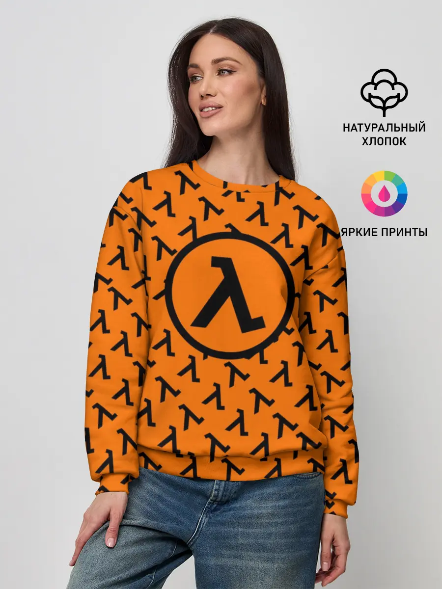 Женский свитшот / HALF-LIFE
