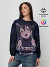 Женский свитшот / AHEGAO sense